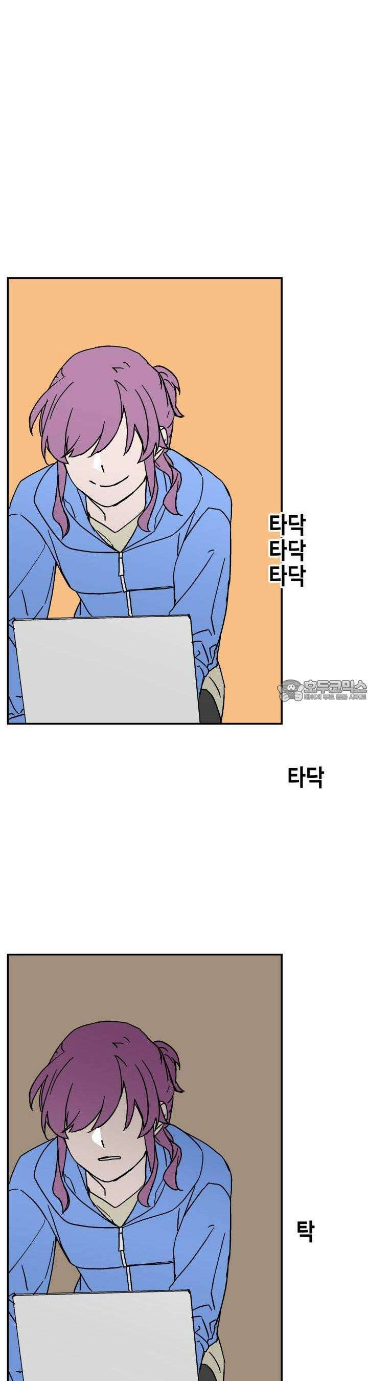 개의 눈으로 보라 20화 24