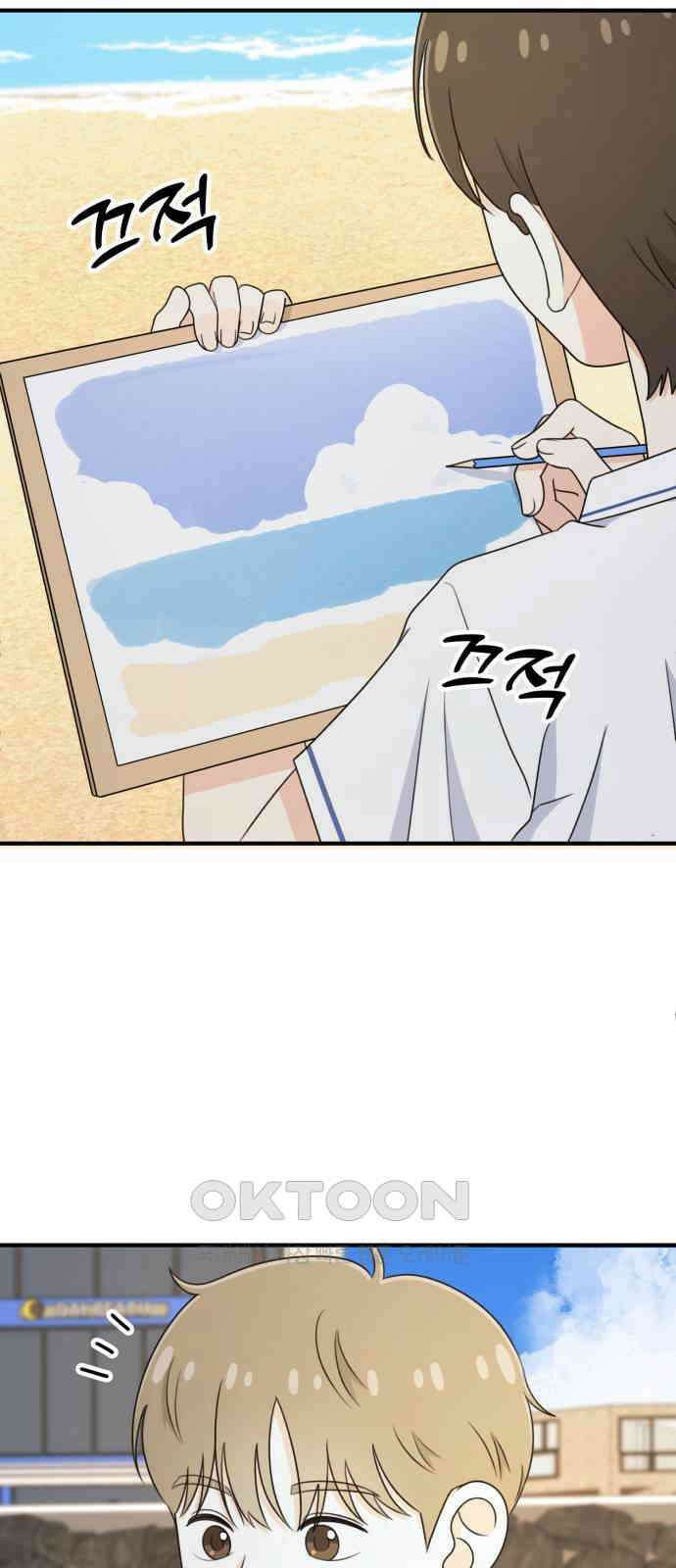 솔로스쿨 15화 81