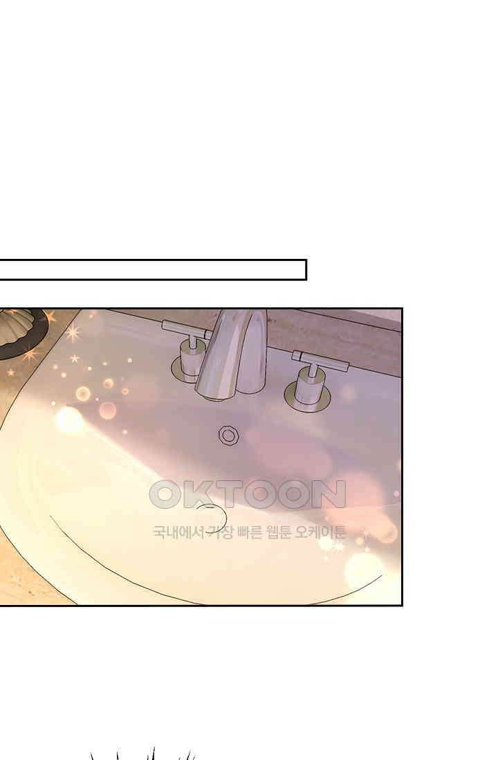 이혼해줄래요? 시즌2 44화 1