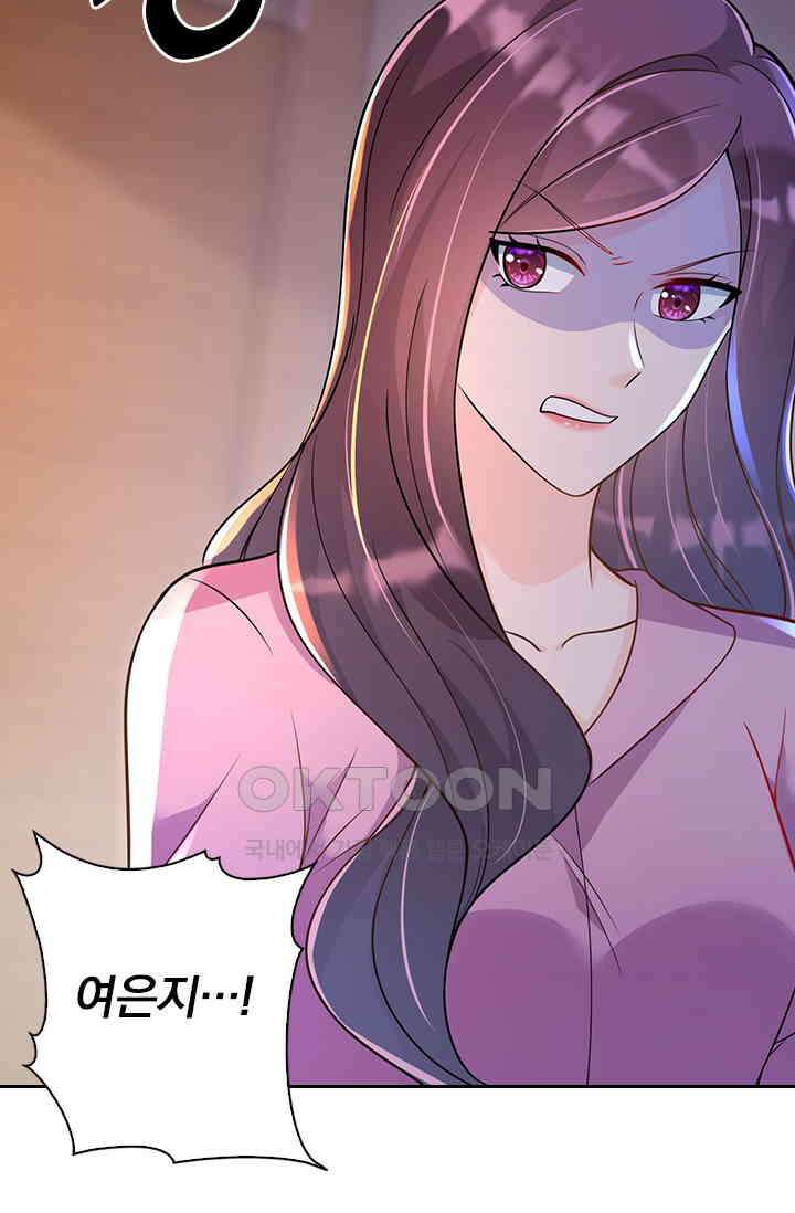 이혼해줄래요? 시즌2 44화 8
