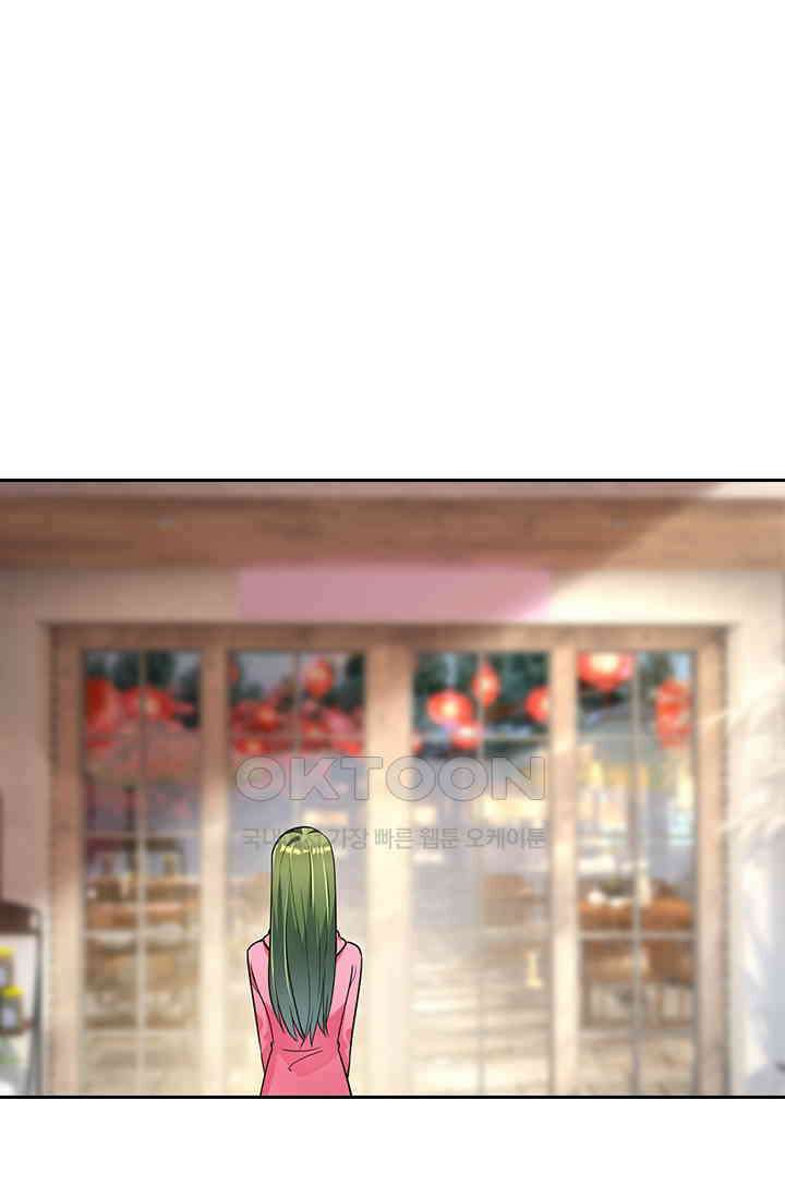 이혼해줄래요? 시즌2 48화 1