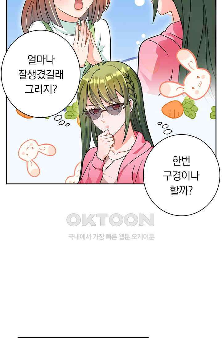 이혼해줄래요? 시즌2 48화 4
