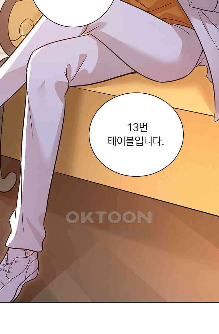 이혼해줄래요? 시즌2 48화 7