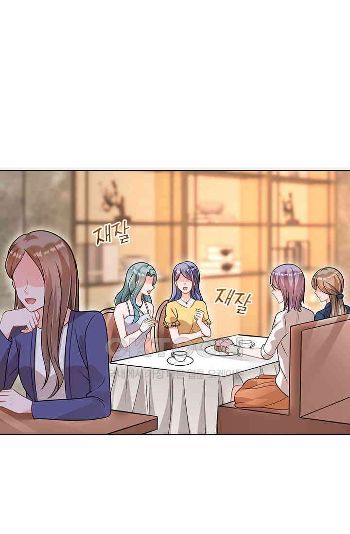 이혼해줄래요? 시즌2 48화 8