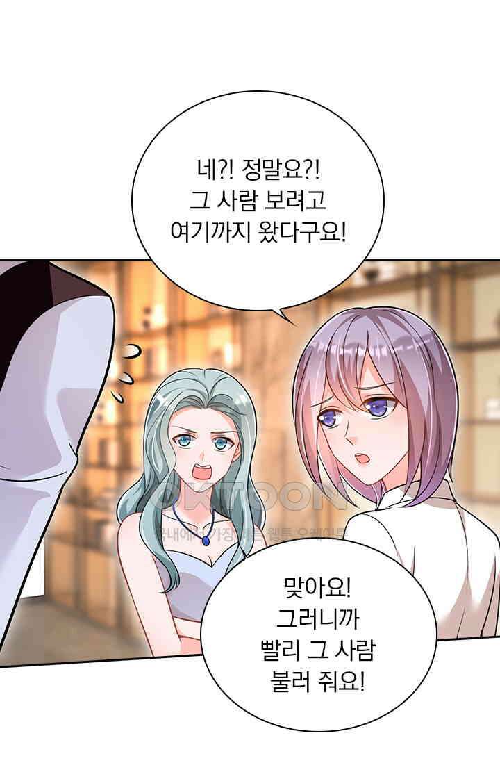 이혼해줄래요? 시즌2 48화 10
