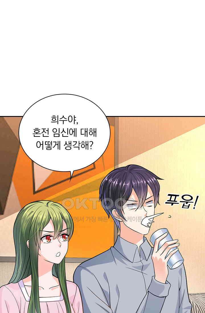 이혼해줄래요? 시즌2 54화 2