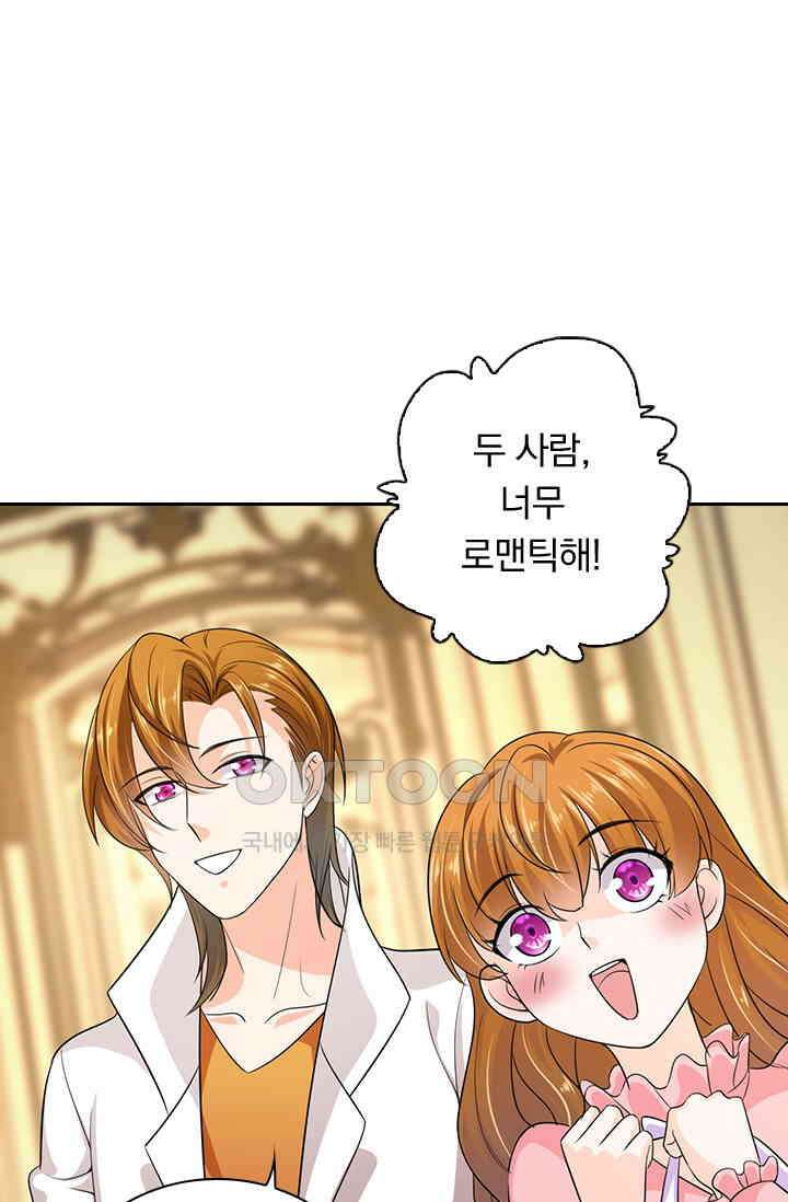 이혼해줄래요? 시즌2 60화 1