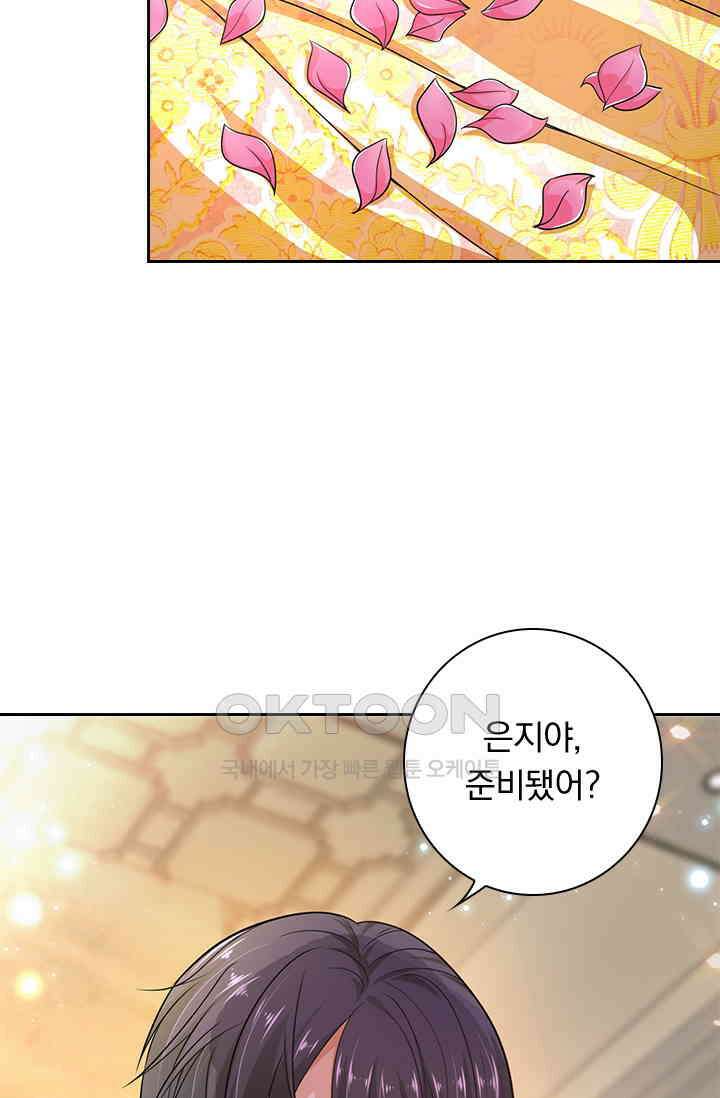 이혼해줄래요? 시즌2 60화 7