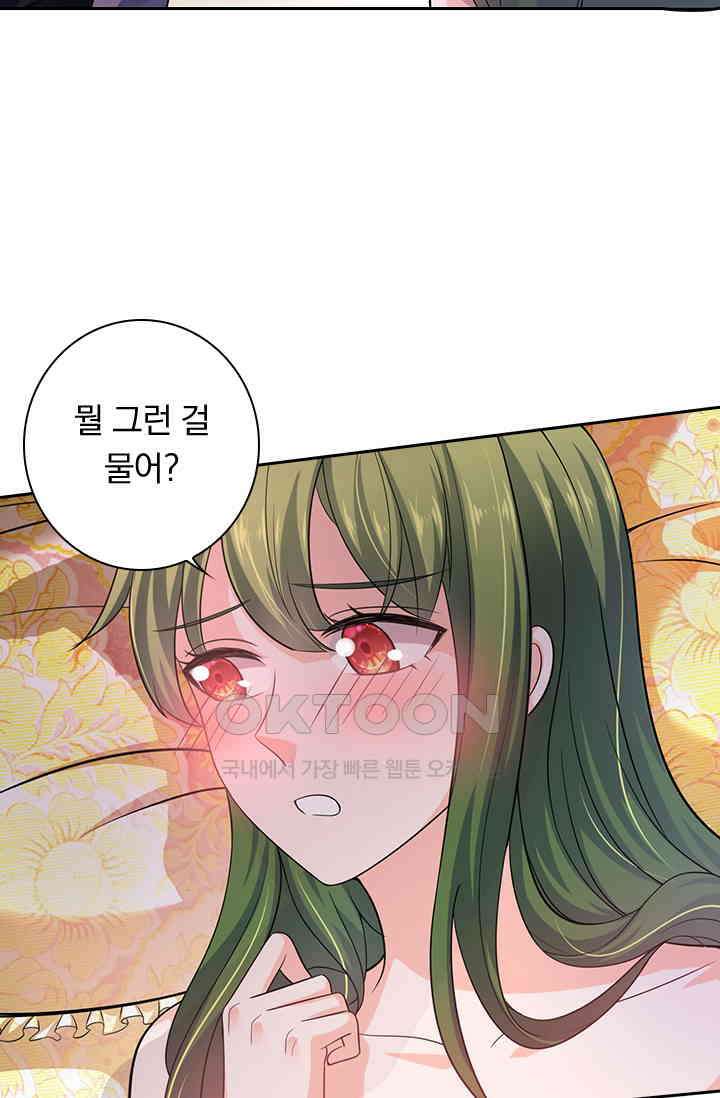 이혼해줄래요? 시즌2 60화 9