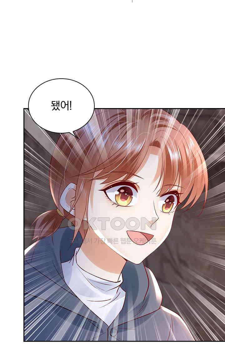 이혼해줄래요? 시즌2 87화 7