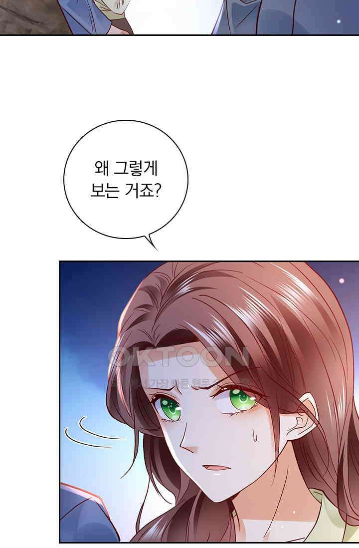이혼해줄래요? 시즌2 90화 6