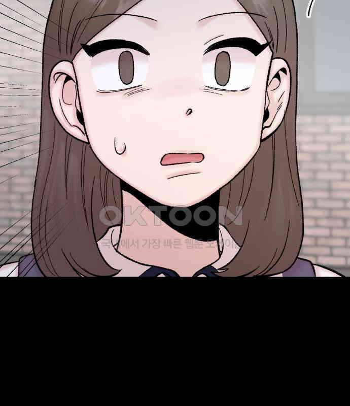 내남친 킹카만들기 114화: 양구름 모범생 만들기 프로젝트(9) 11