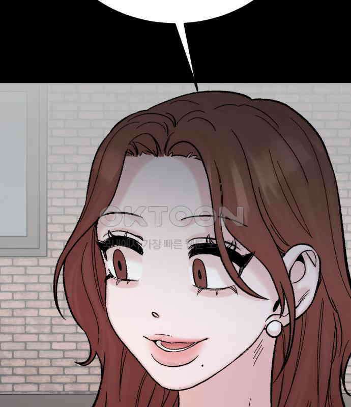 내남친 킹카만들기 114화: 양구름 모범생 만들기 프로젝트(9) 34