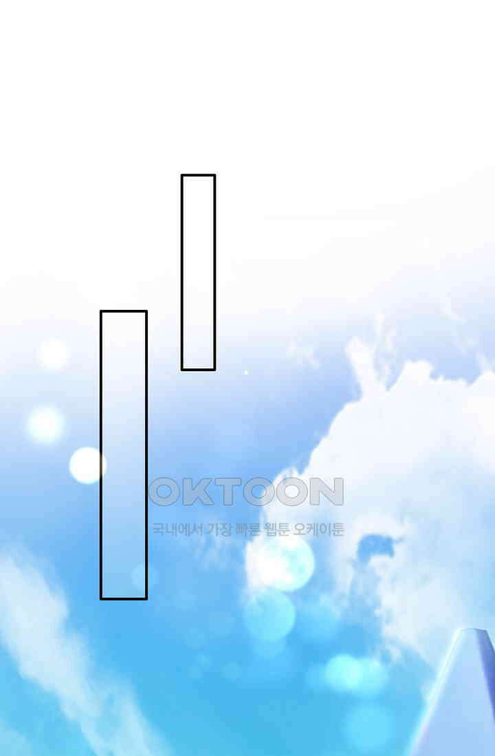 이혼해줄래요? 시즌2 98화 1
