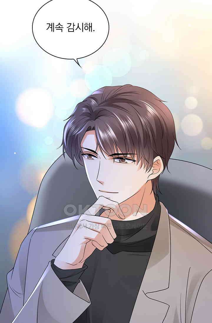 이혼해줄래요? 시즌2 98화 6