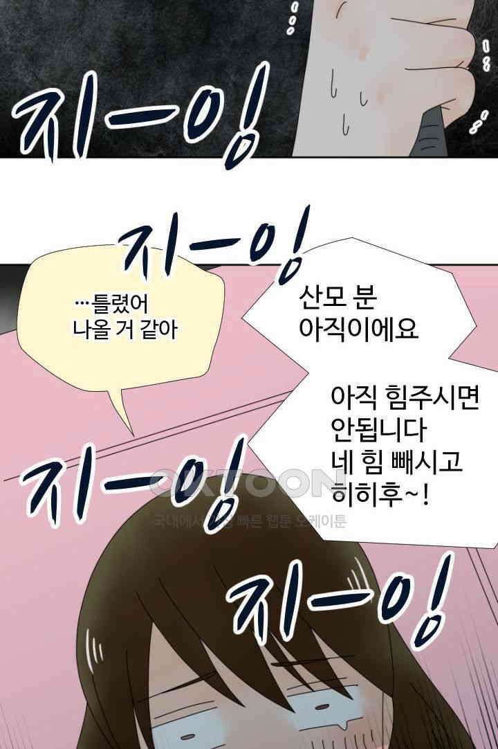 245번째 밤．．． 오늘 밤 어때? 7
