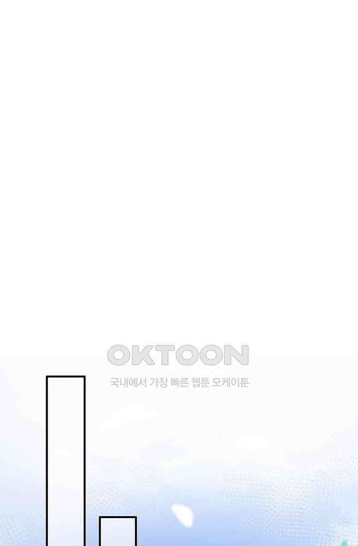 이혼해줄래요? 시즌2 108화 1