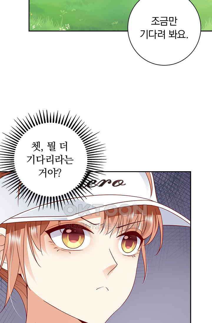 이혼해줄래요? 시즌2 108화 9