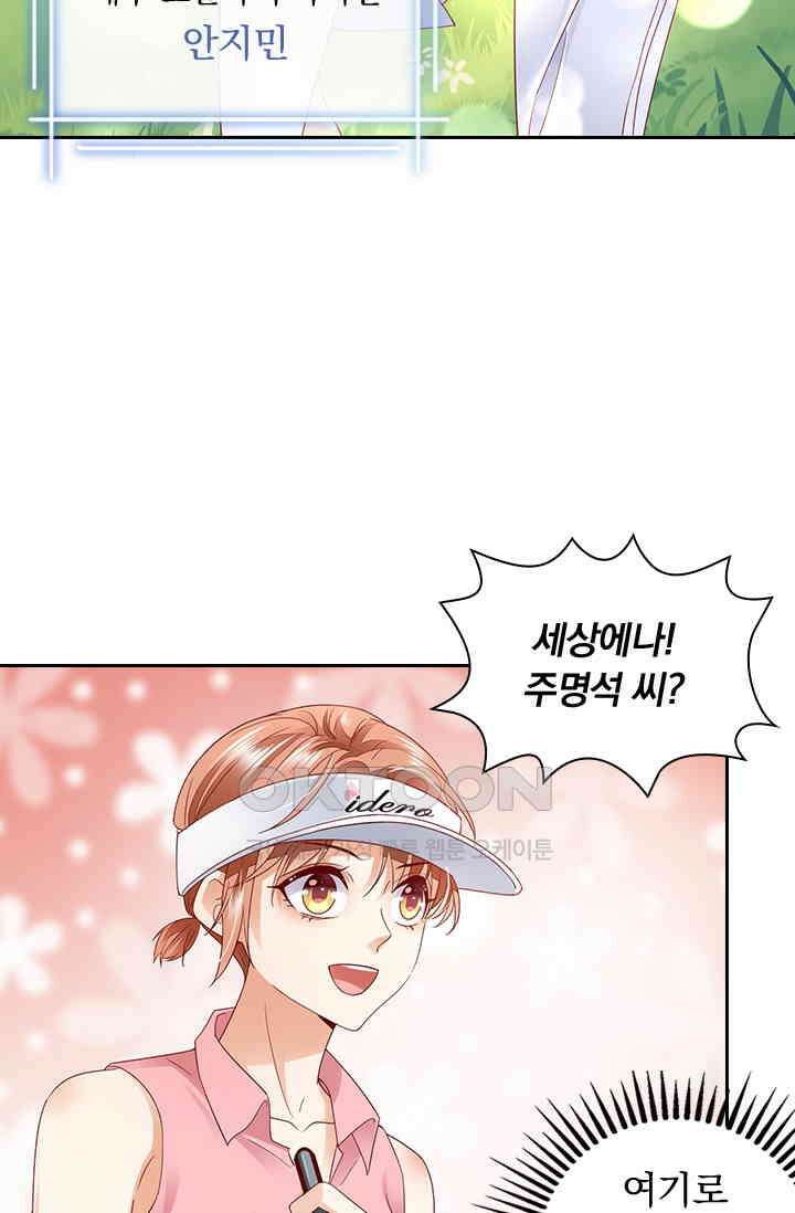 이혼해줄래요? 시즌2 108화 12