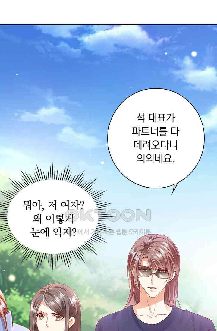 이혼해줄래요? 시즌2 108화 15