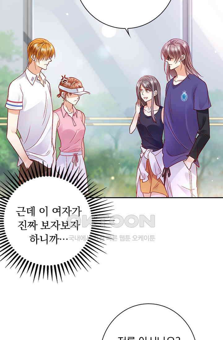이혼해줄래요? 시즌2 108화 23