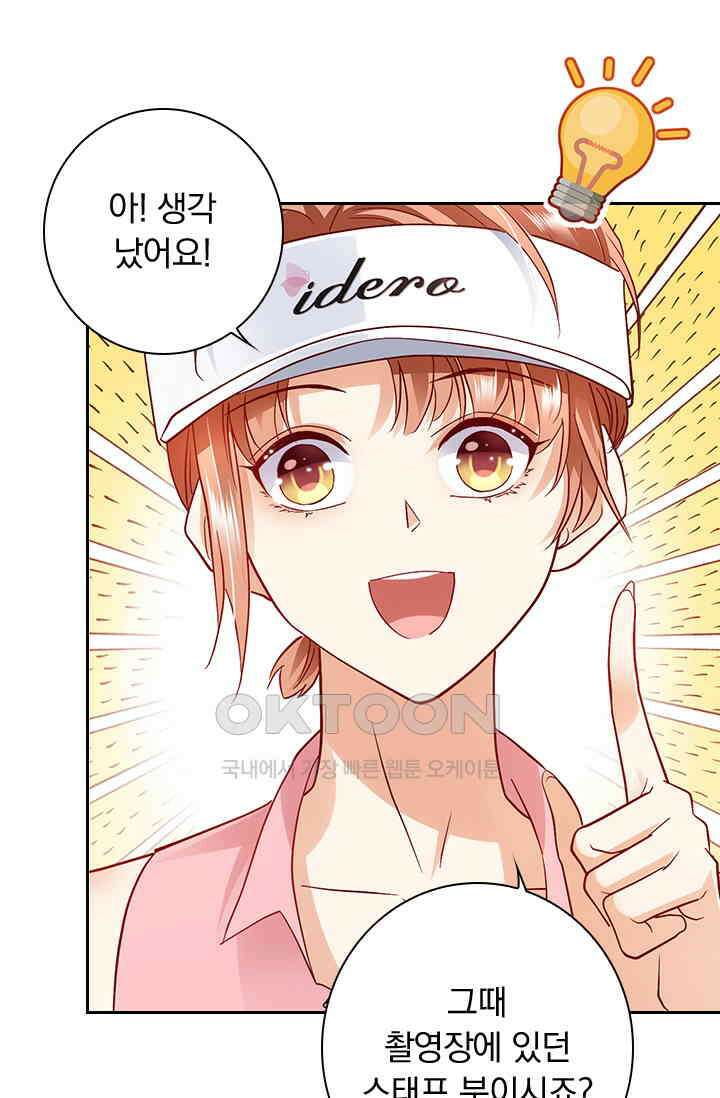 이혼해줄래요? 시즌2 108화 25