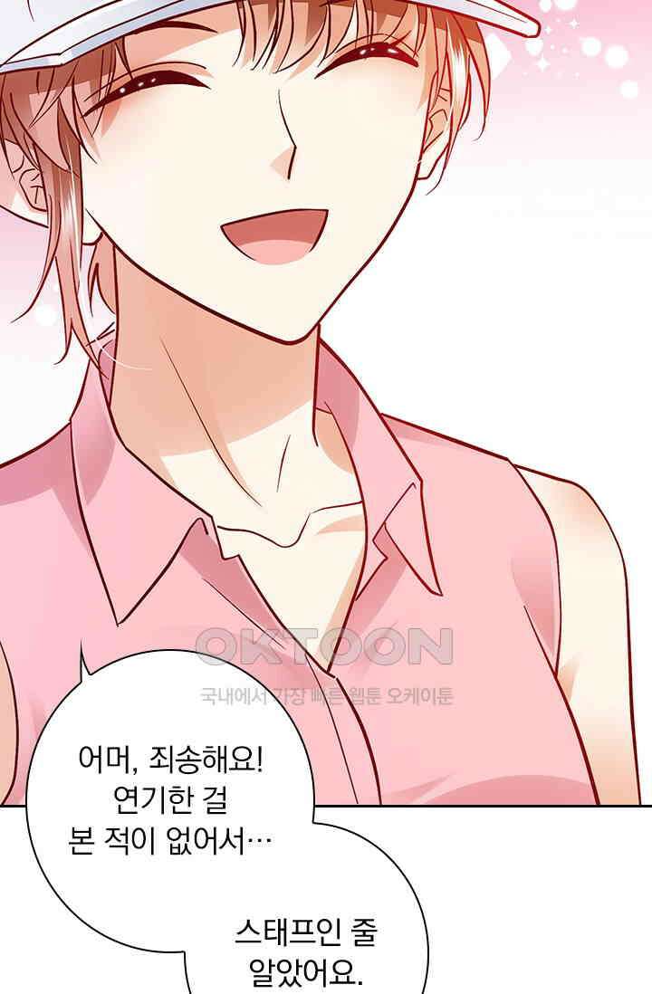 이혼해줄래요? 시즌2 108화 28