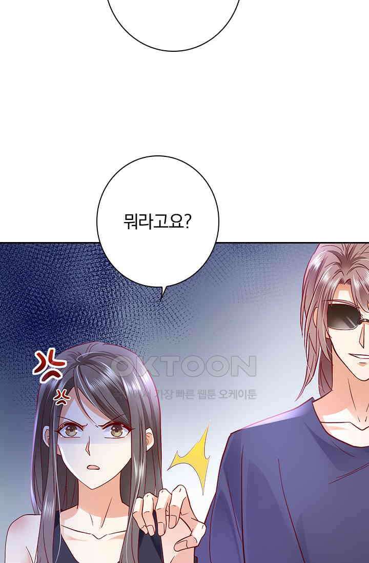 이혼해줄래요? 시즌2 108화 29