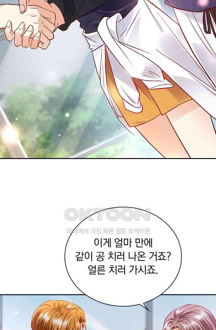 이혼해줄래요? 시즌2 108화 36
