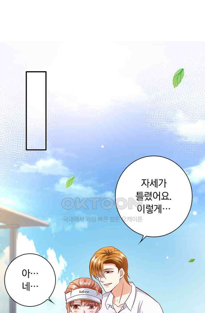 이혼해줄래요? 시즌2 108화 39