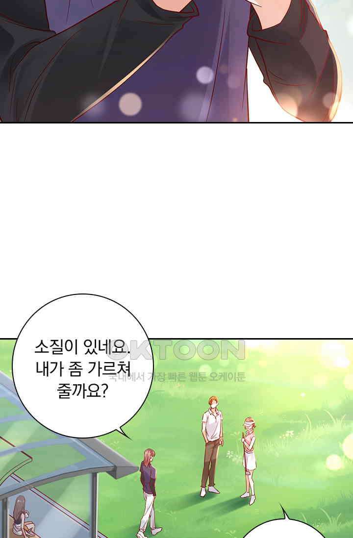이혼해줄래요? 시즌2 108화 46