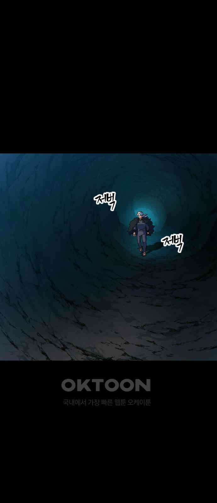 최후의 금빛아이 시즌2 67화 1