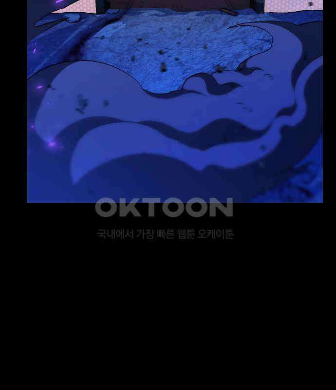 최후의 금빛아이 시즌2 71화 10