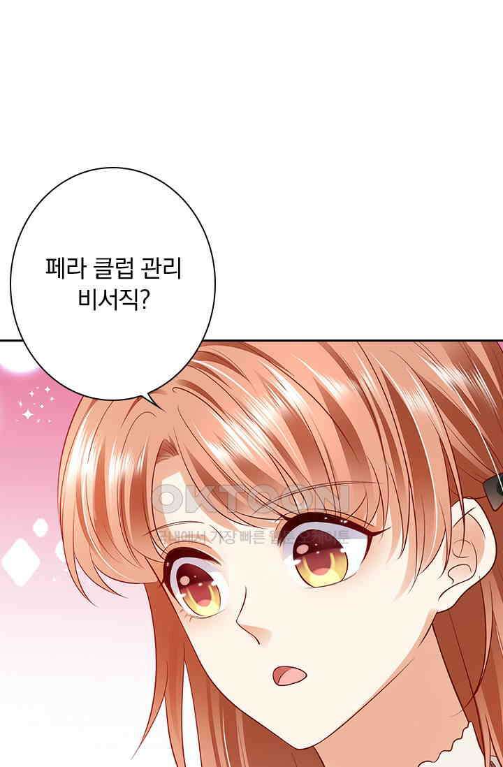 이혼해줄래요? 시즌2 129화 6