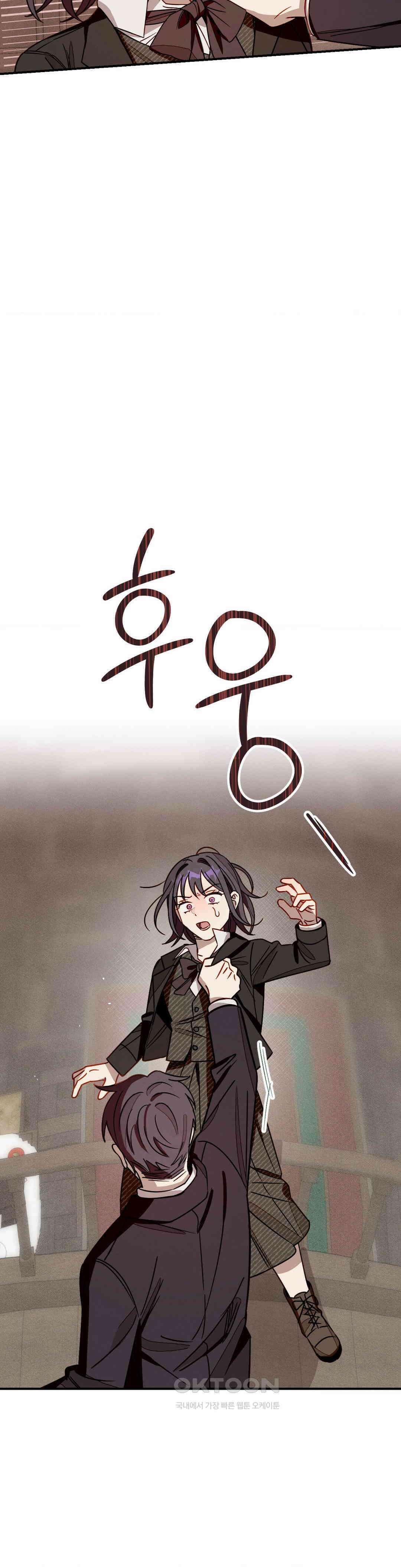 포도밭의 그레이스 최종화 7