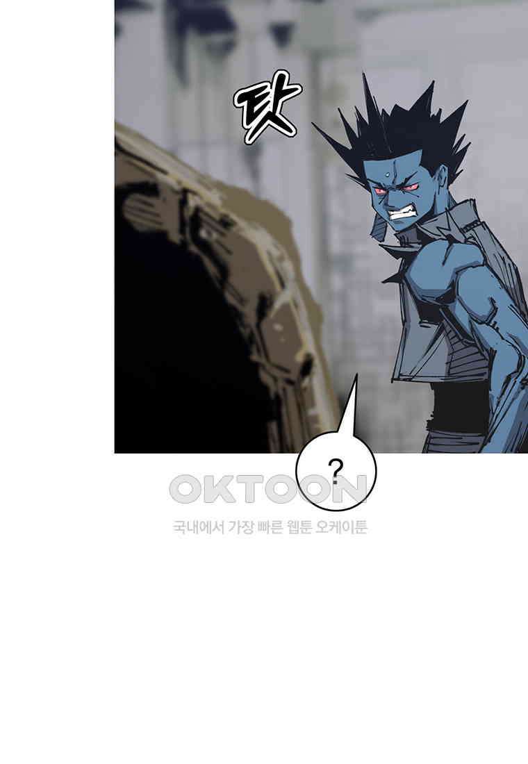 불멸의 투귀 126화 5