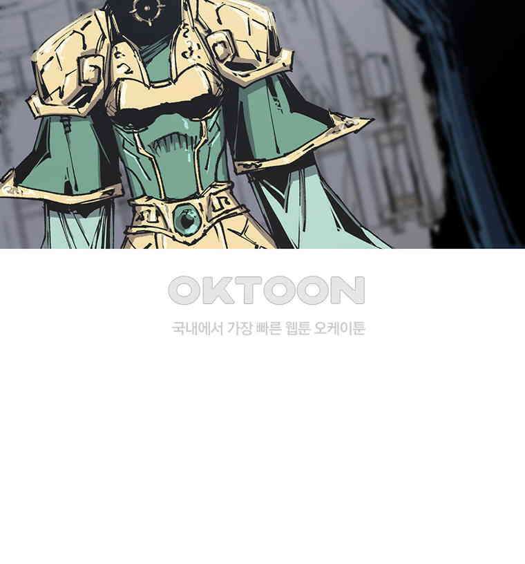 불멸의 투귀 126화 7