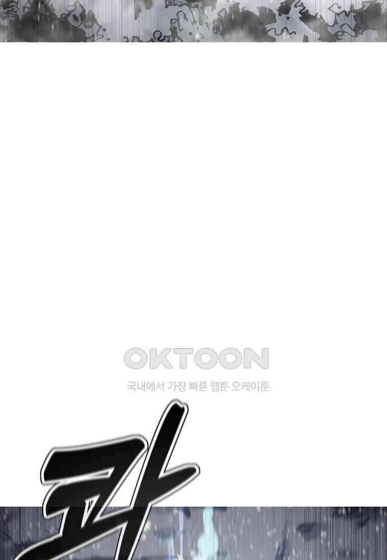 불멸의 투귀 126화 18