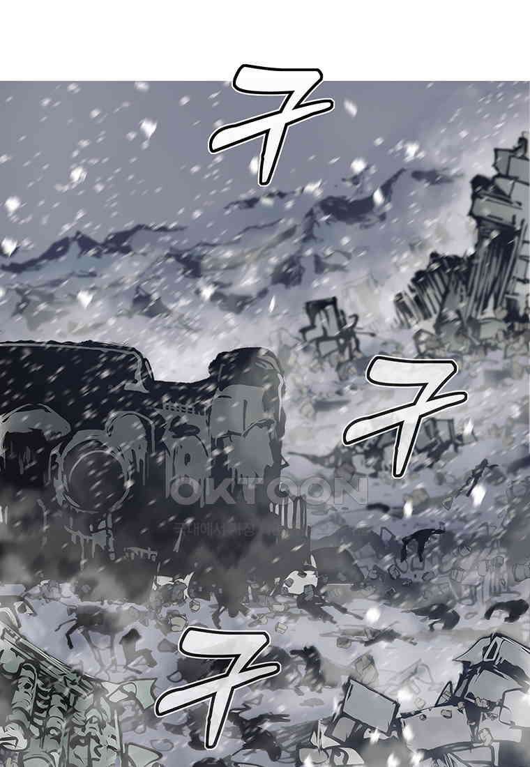 불멸의 투귀 126화 24