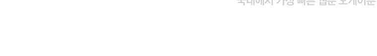 불멸의 투귀 126화 37