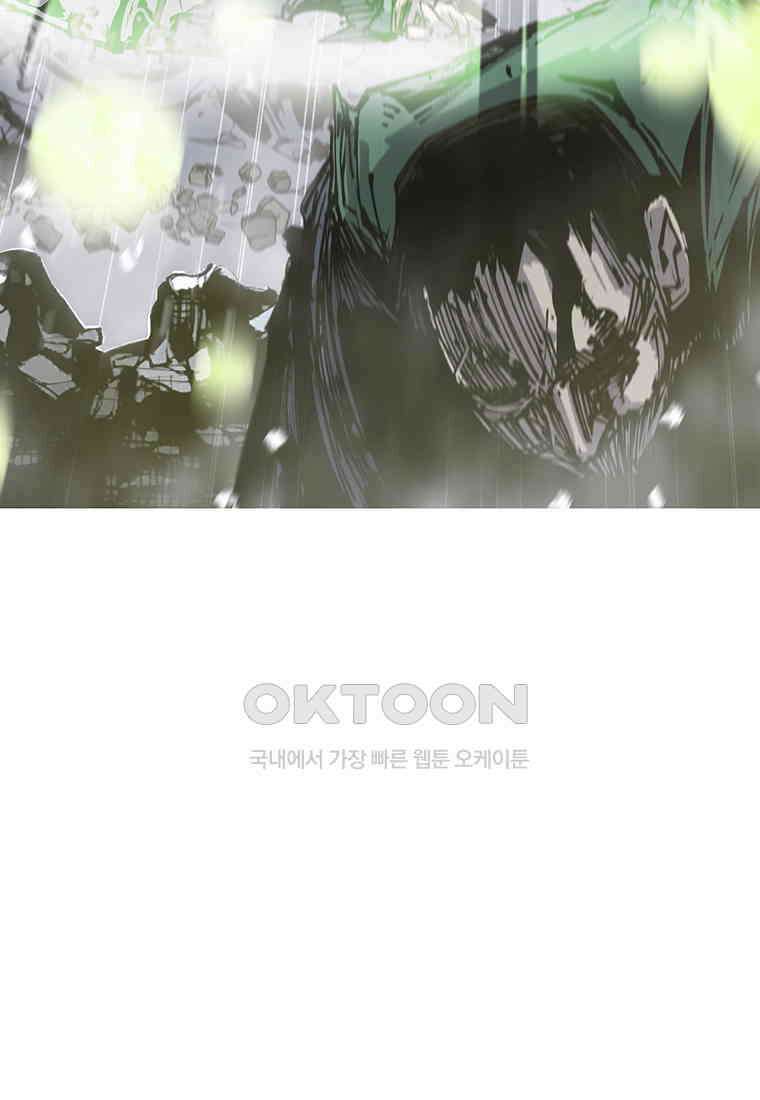 불멸의 투귀 126화 42