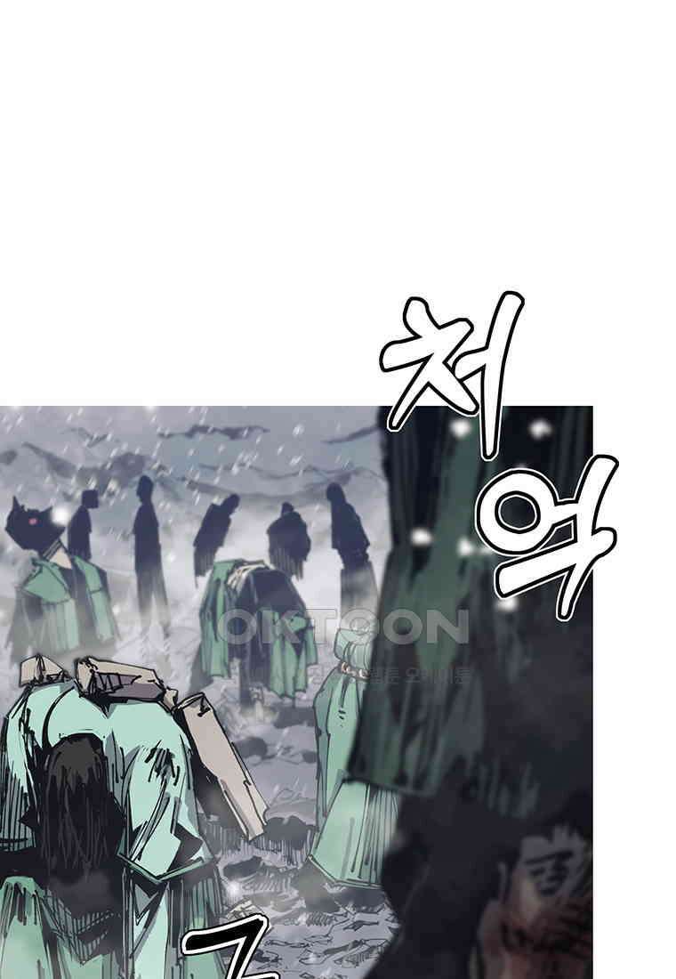 불멸의 투귀 126화 45