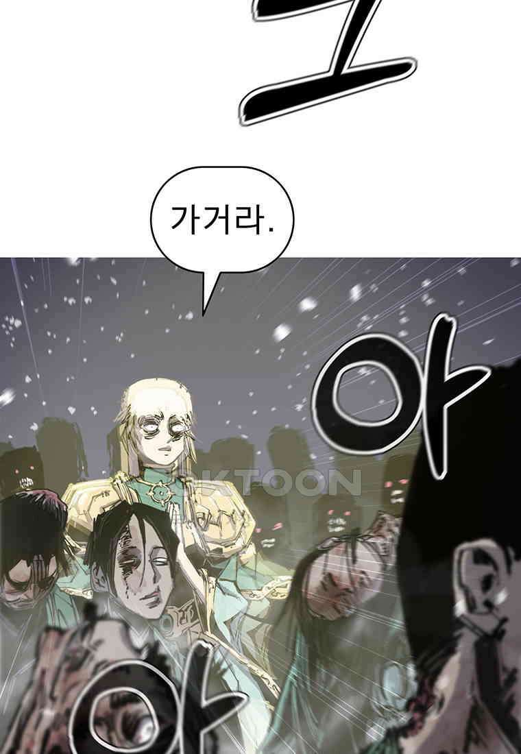 불멸의 투귀 126화 50