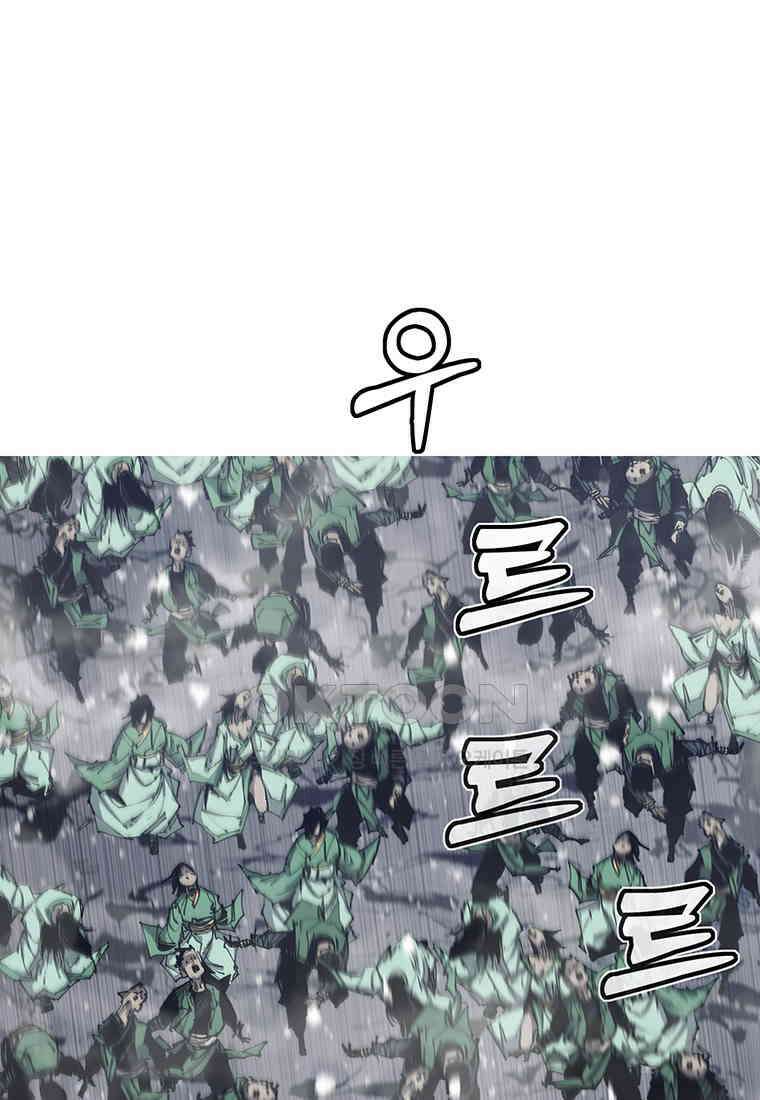 불멸의 투귀 126화 52