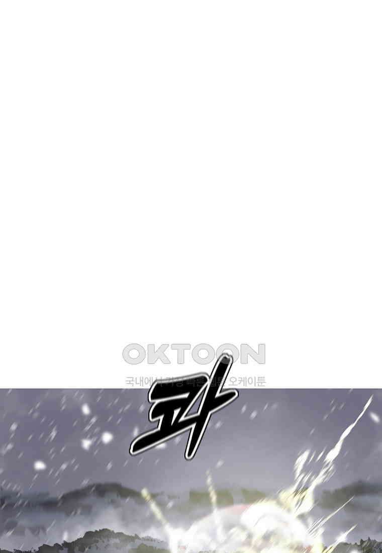 불멸의 투귀 126화 56