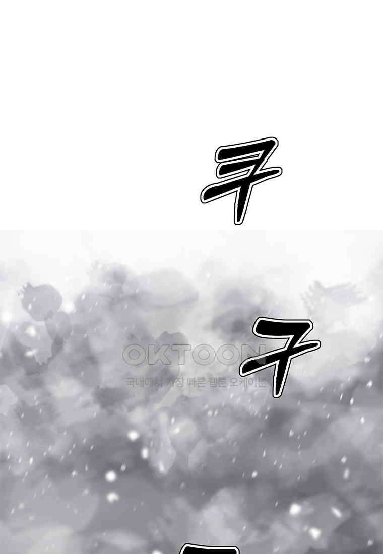 불멸의 투귀 126화 58