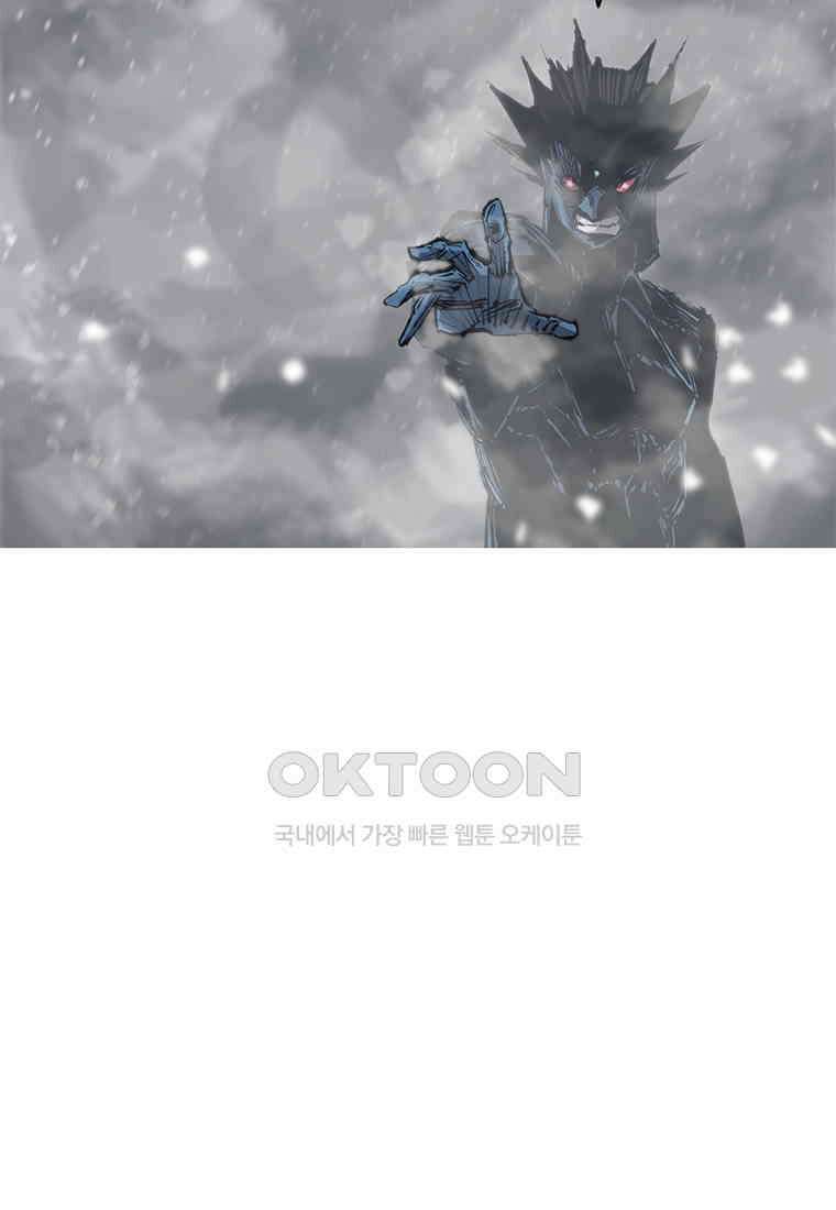 불멸의 투귀 126화 60