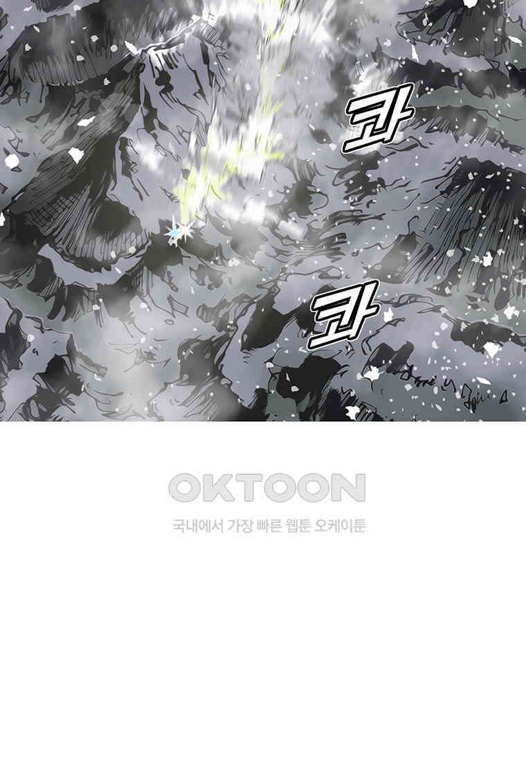 불멸의 투귀 126화 65
