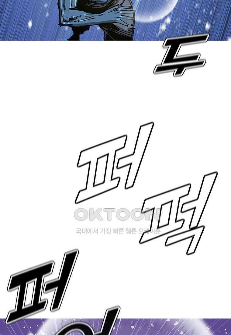 불멸의 투귀 126화 67