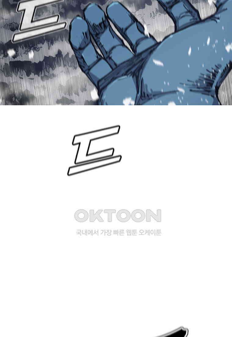 불멸의 투귀 126화 72